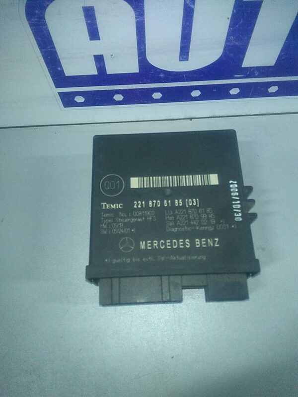 Modul deschidere portbagaj, MERCEDES S-Class W221