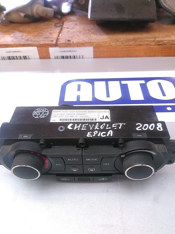 Climatronic CHEVROLET Epica 2005-2011